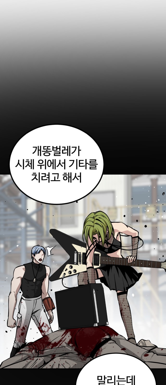 23 페이지