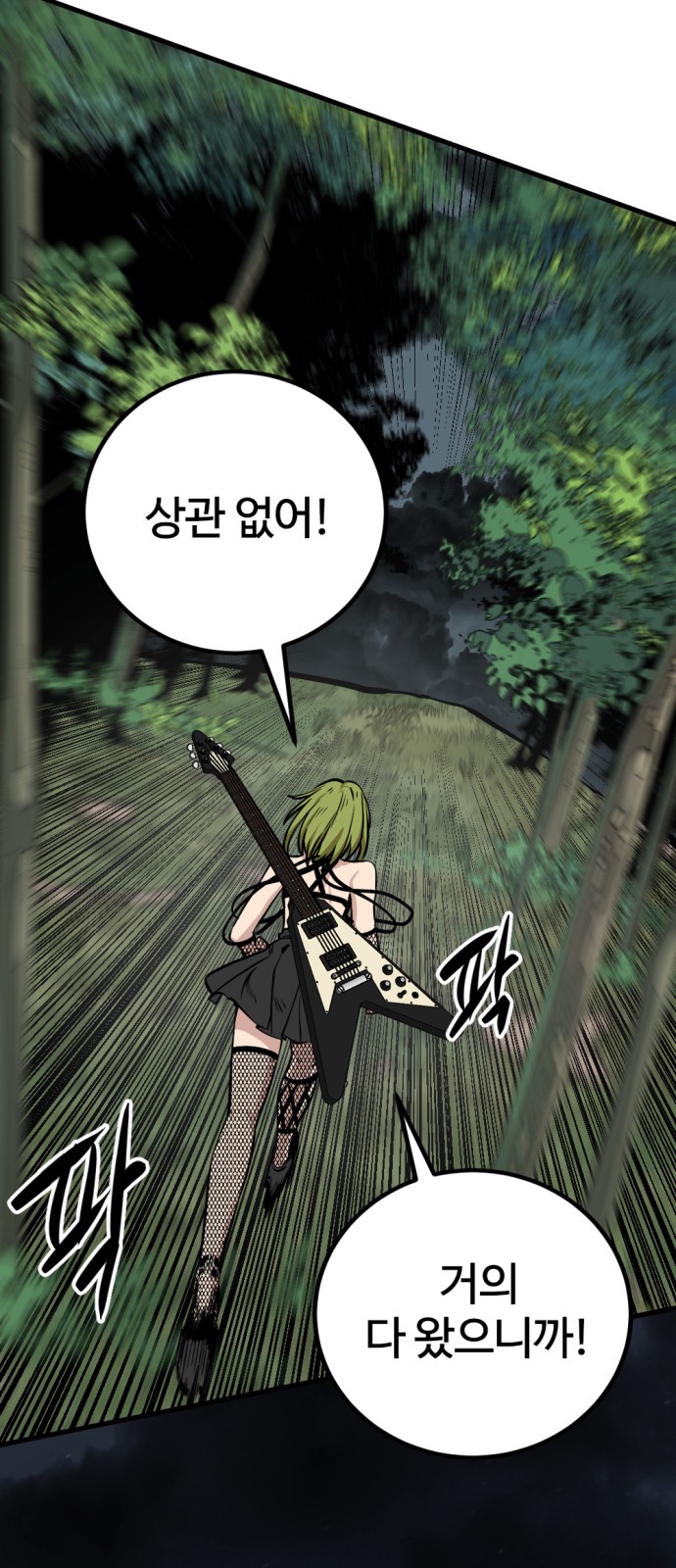69 페이지
