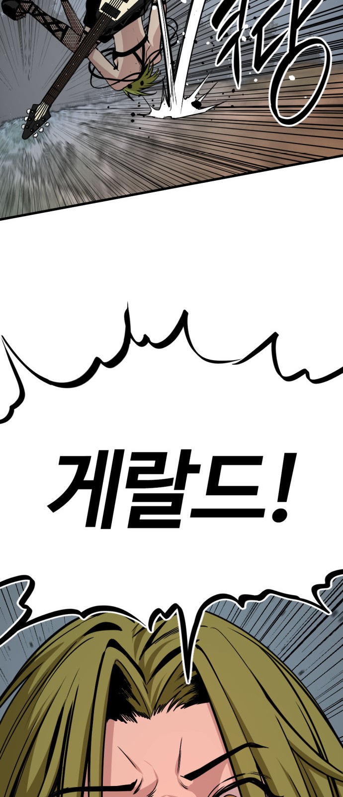 77 페이지