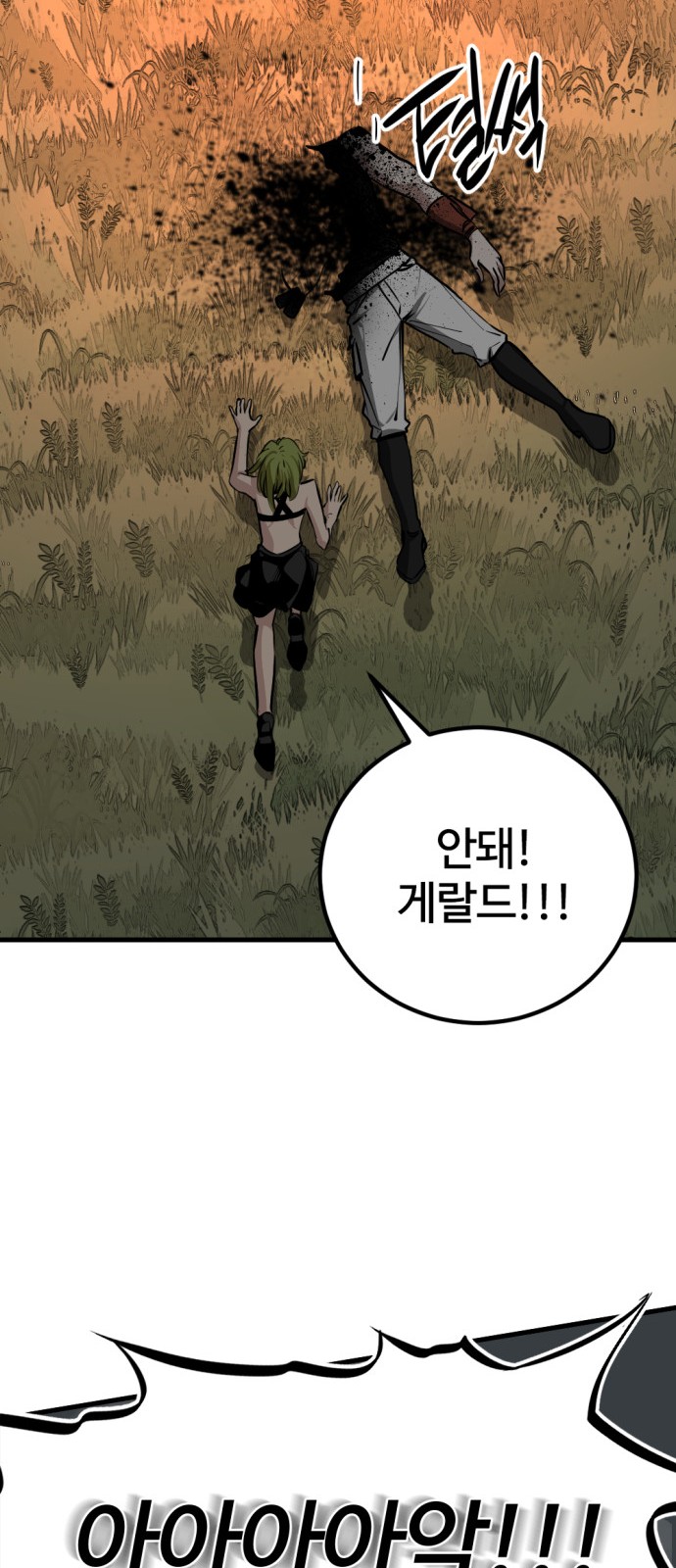 80 페이지