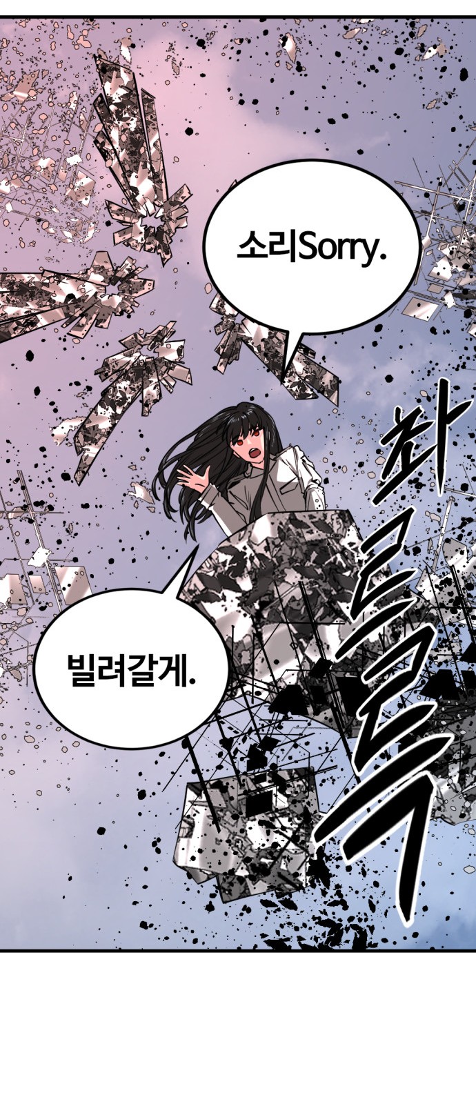 26 페이지