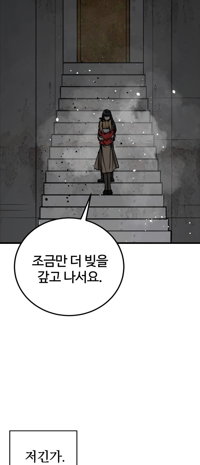 65 페이지