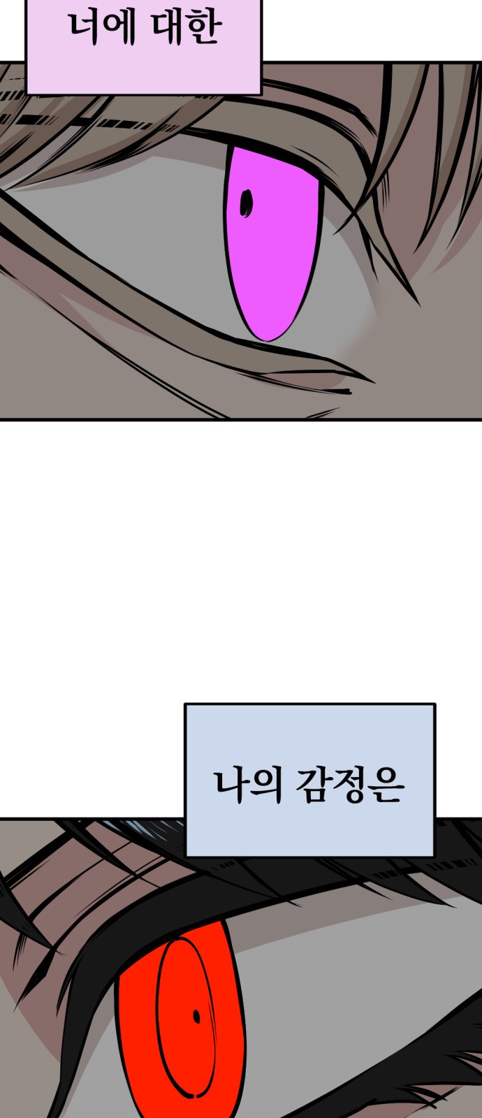 79 페이지
