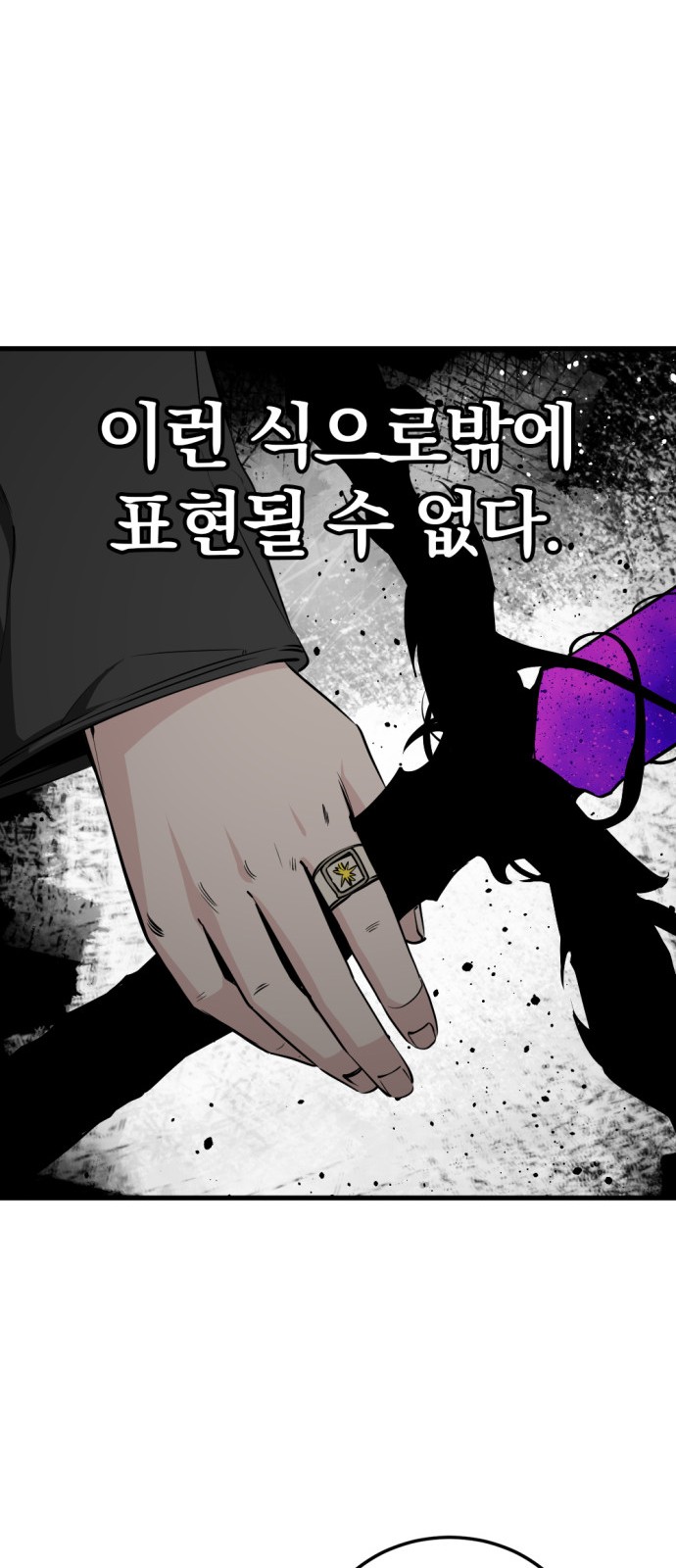 84 페이지