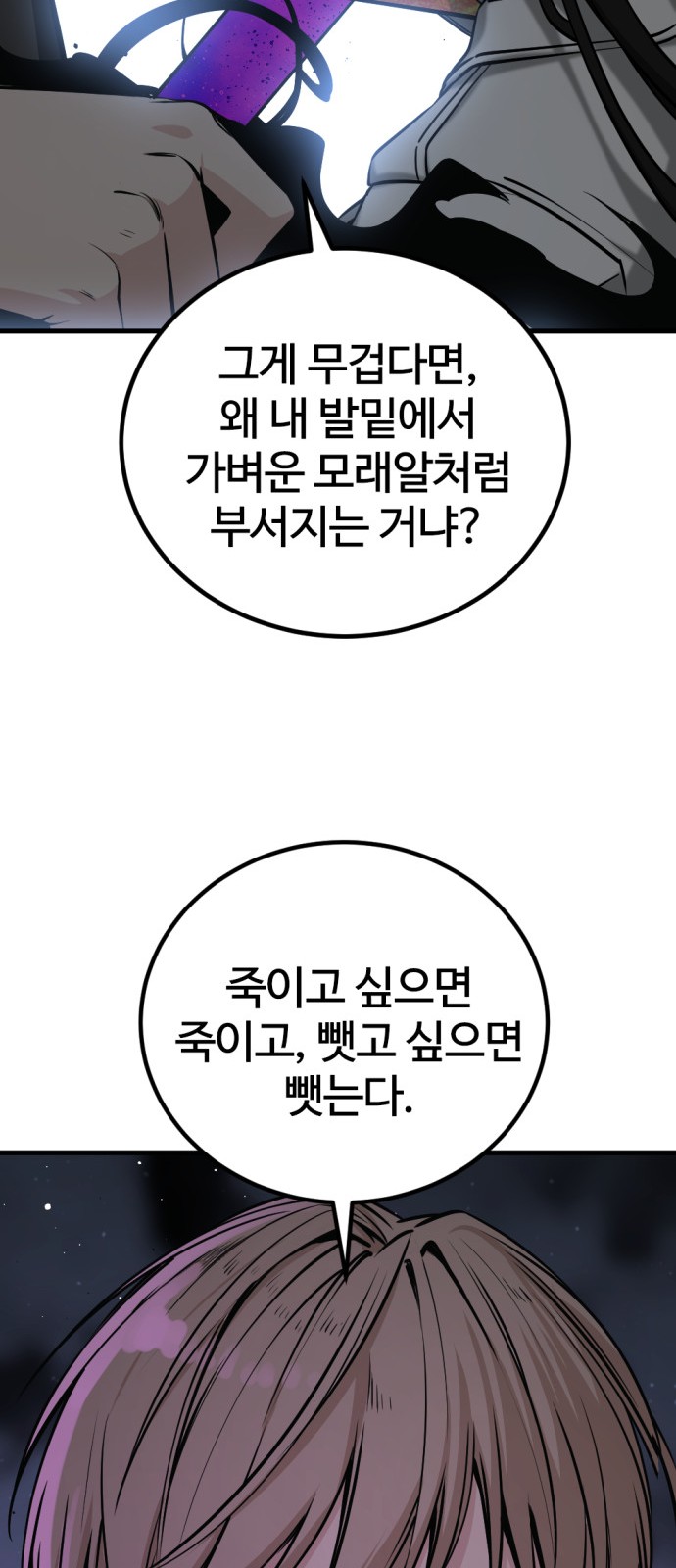 67 페이지