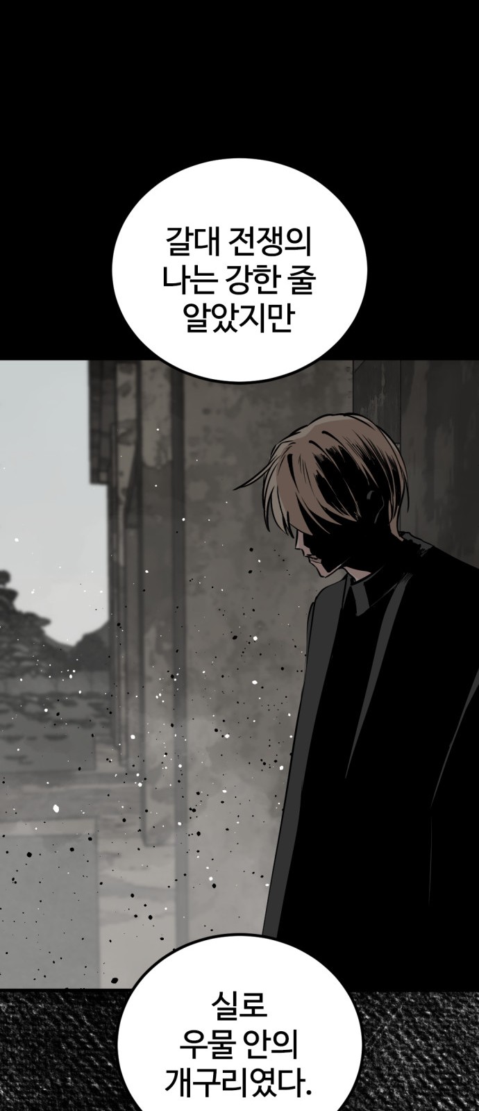 75 페이지