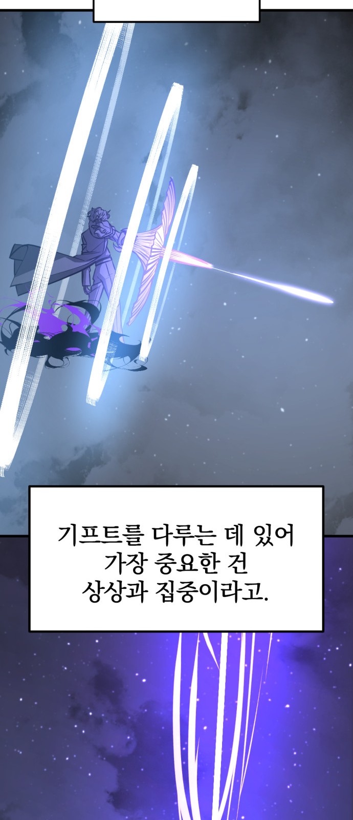 69 페이지