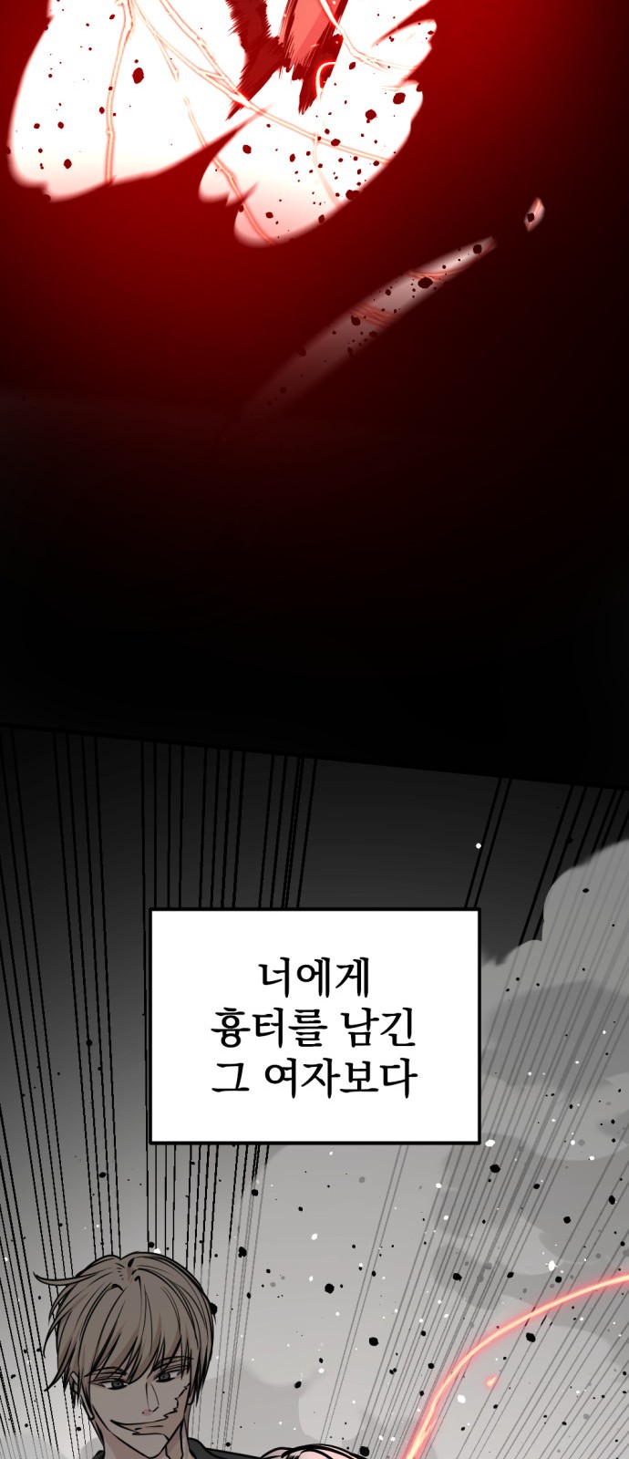 86 페이지