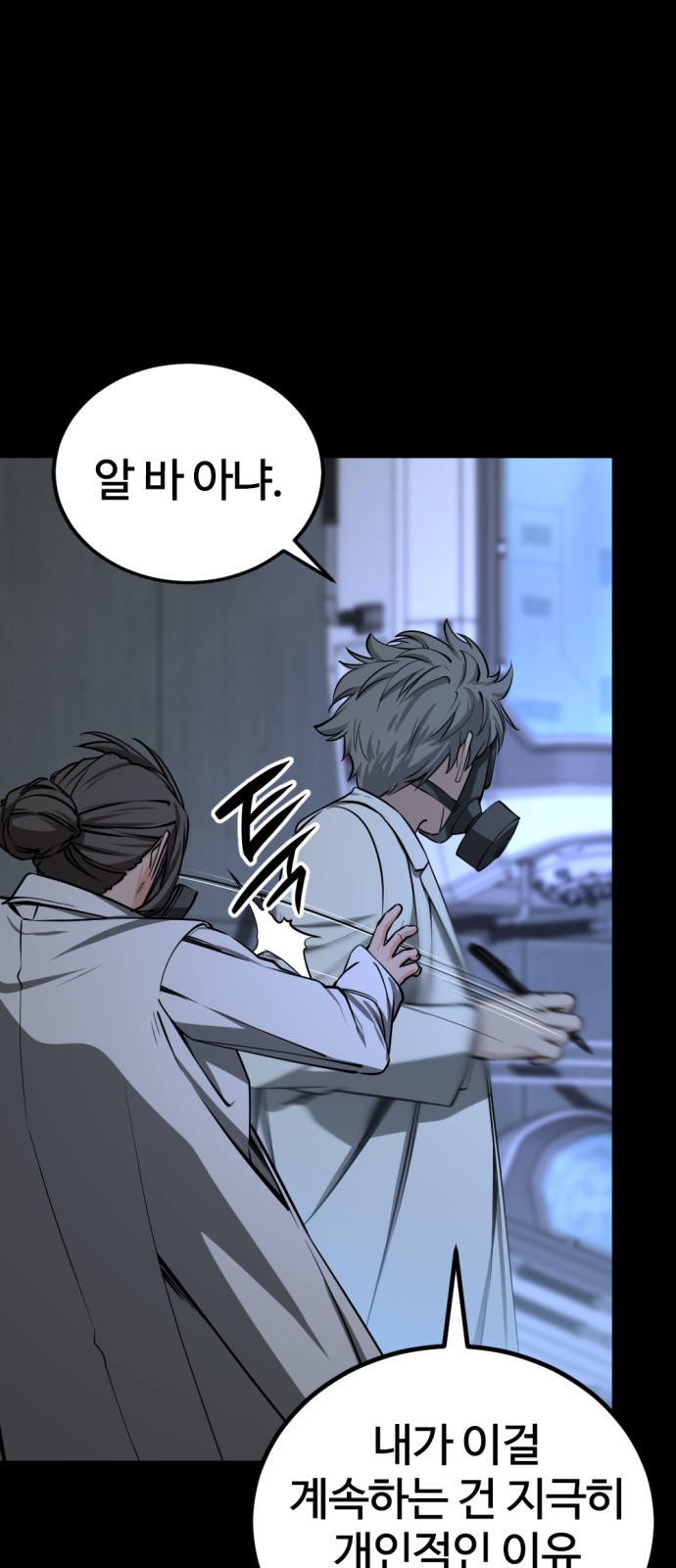 50 페이지
