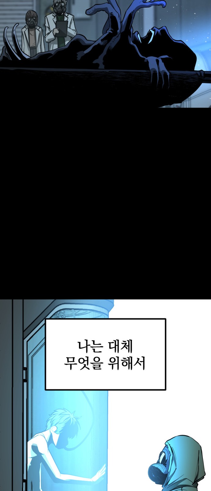67 페이지