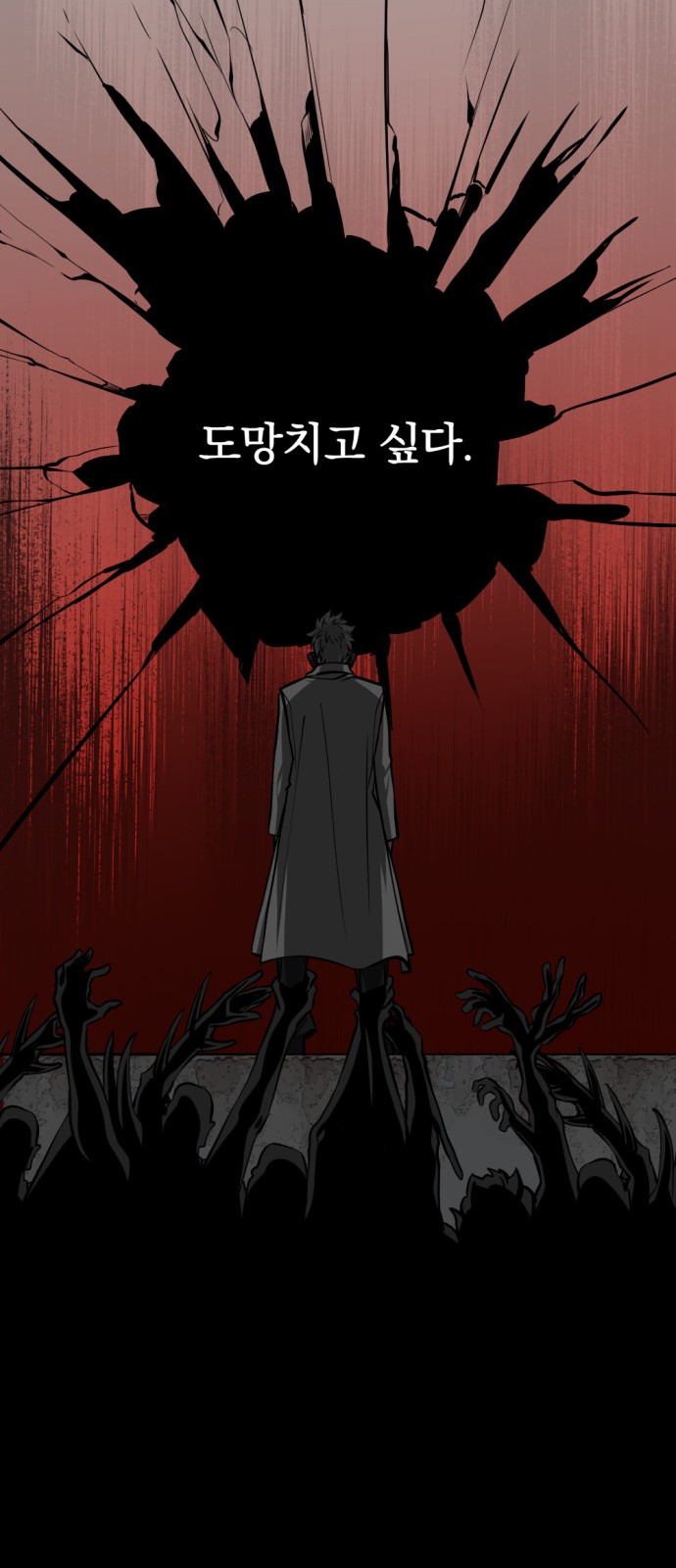 72 페이지