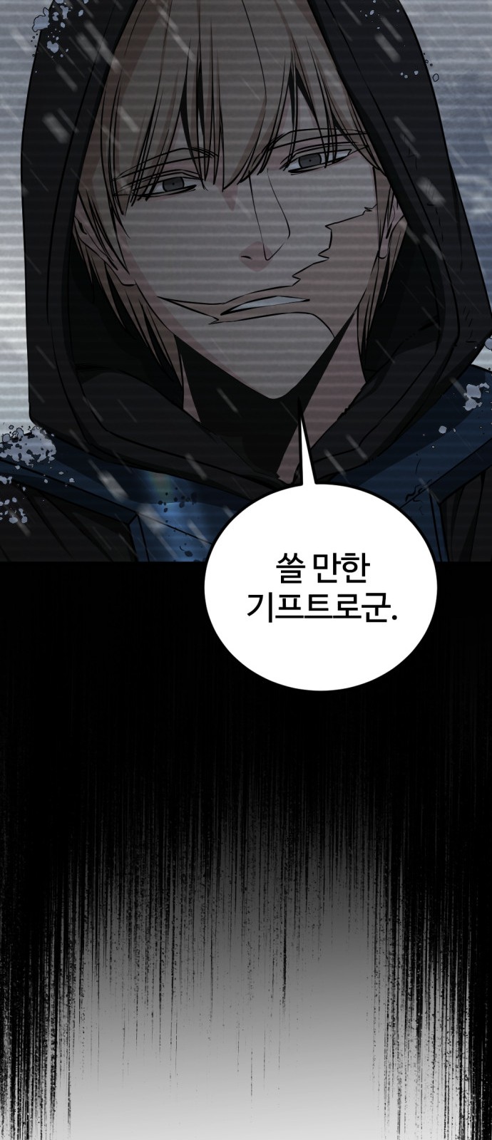 78 페이지