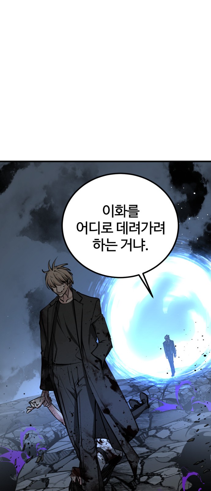 80 페이지
