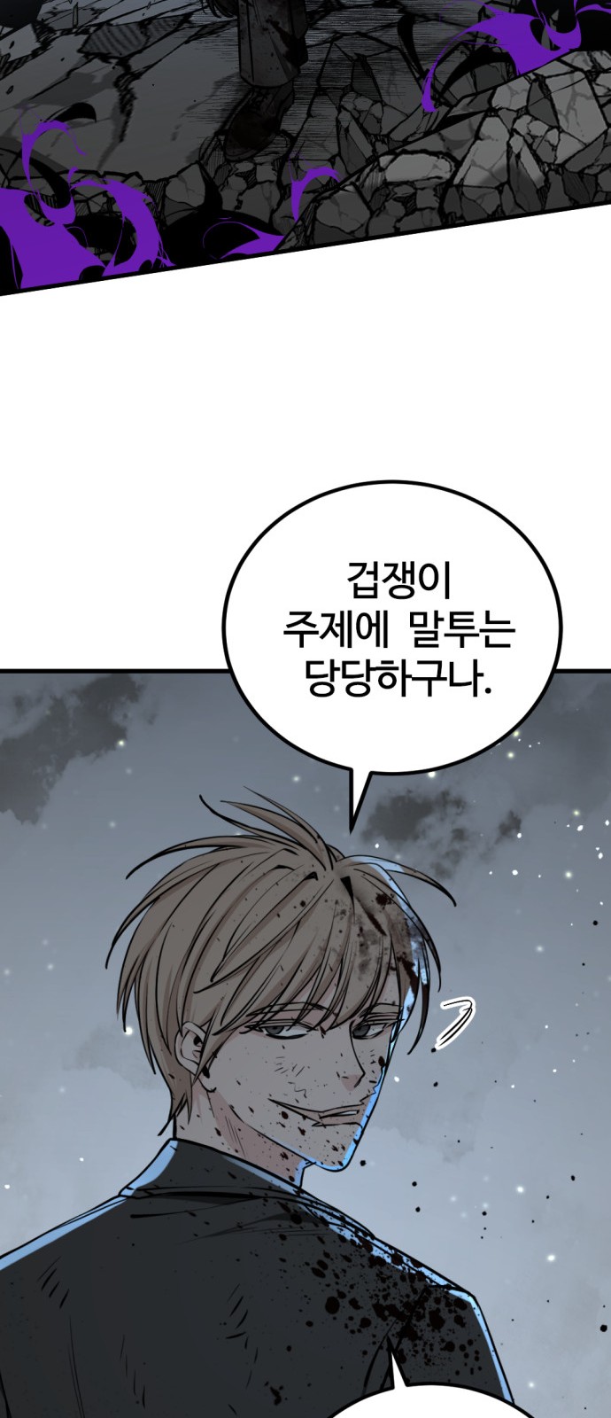 81 페이지
