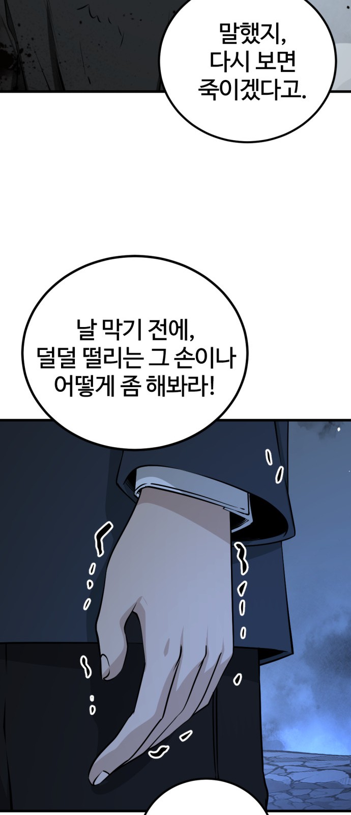 82 페이지