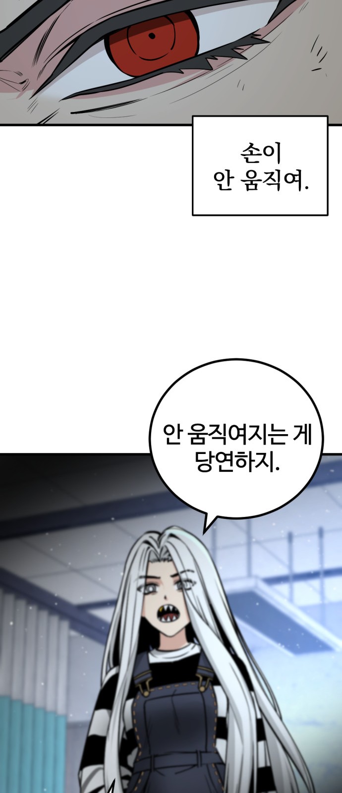 41 페이지