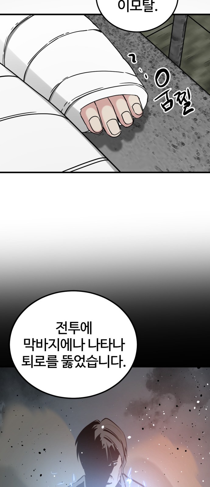 55 페이지