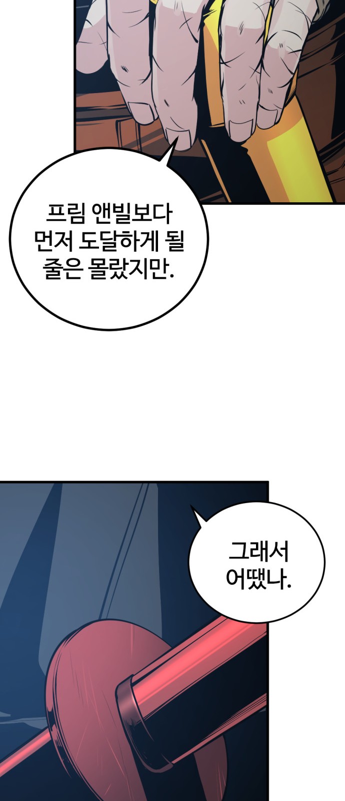 75 페이지