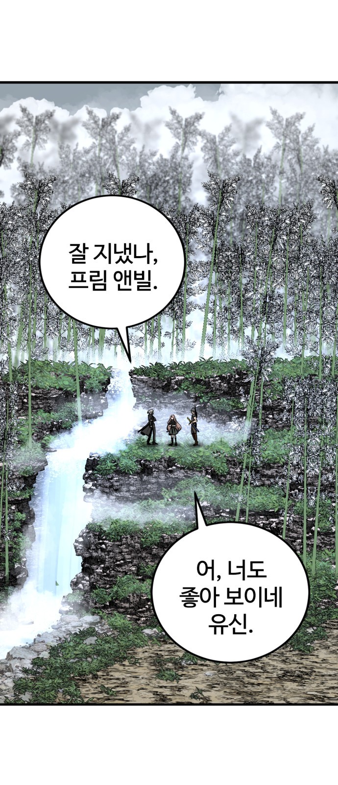 4 페이지