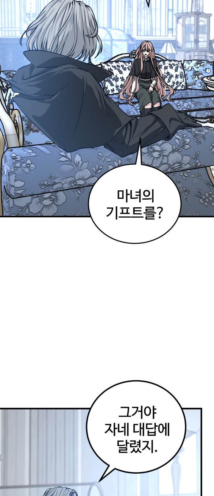 62 페이지