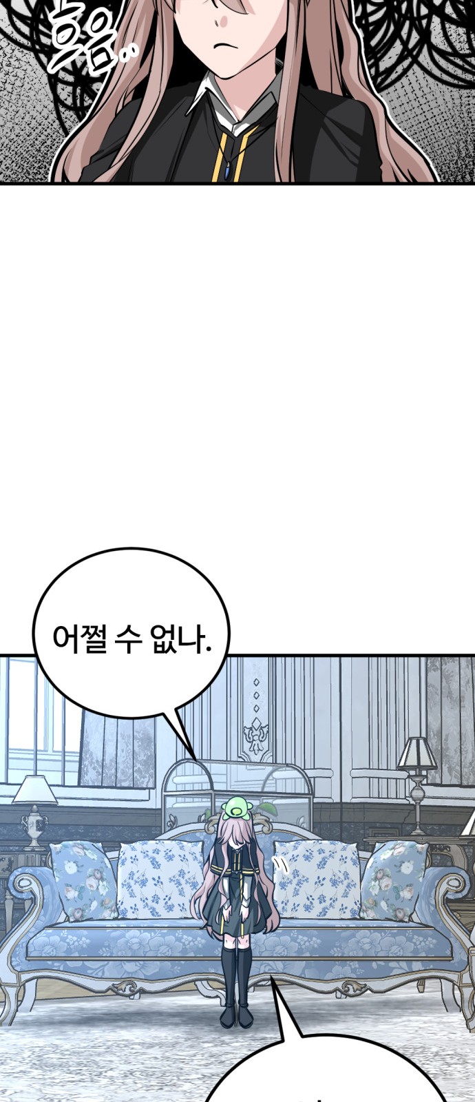 65 페이지