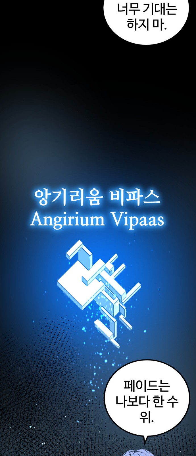 67 페이지