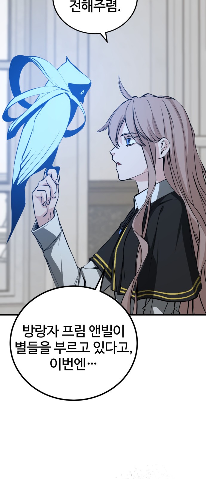 70 페이지
