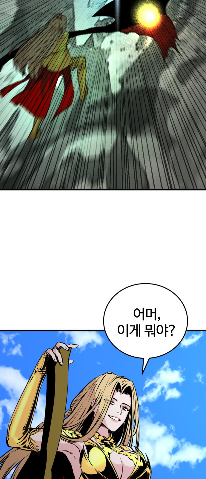 85 페이지