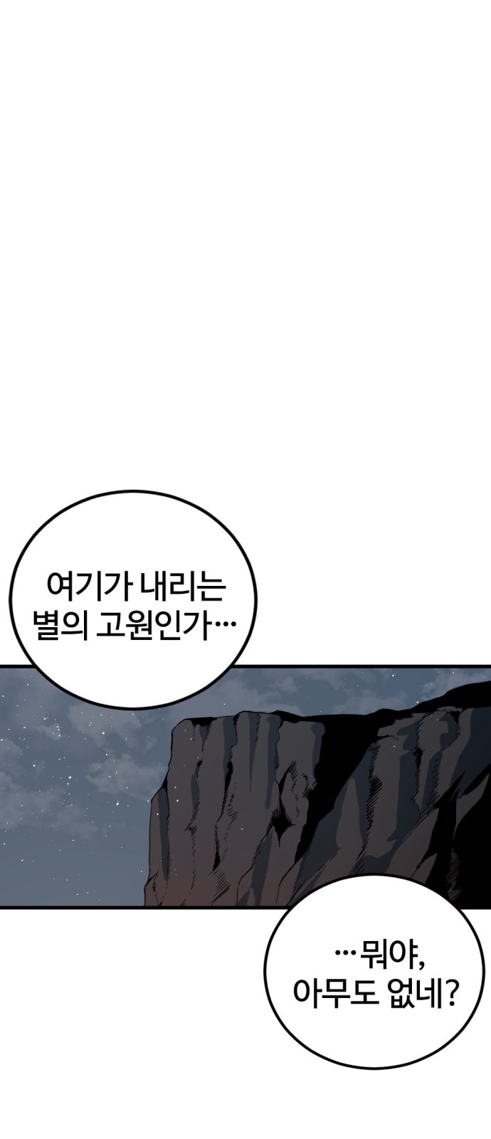 90 페이지