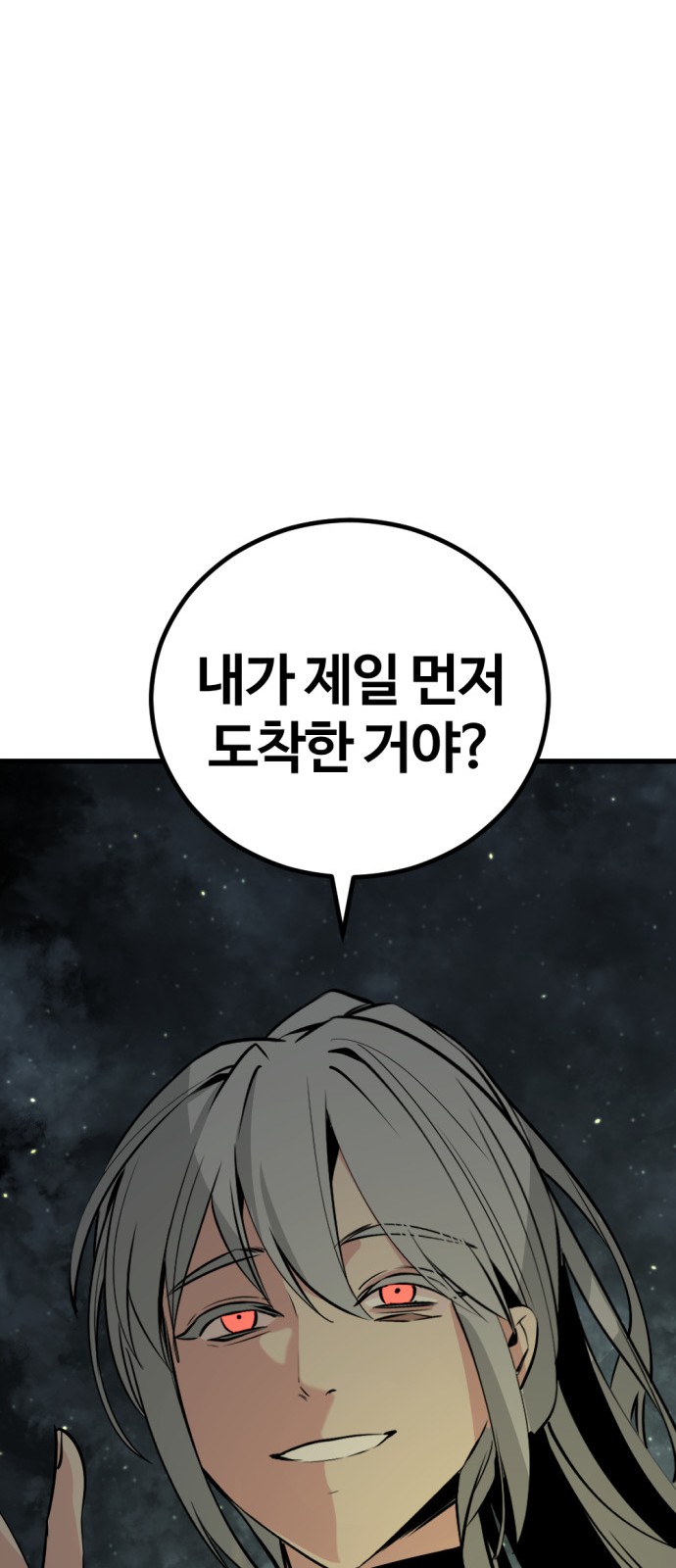 91 페이지