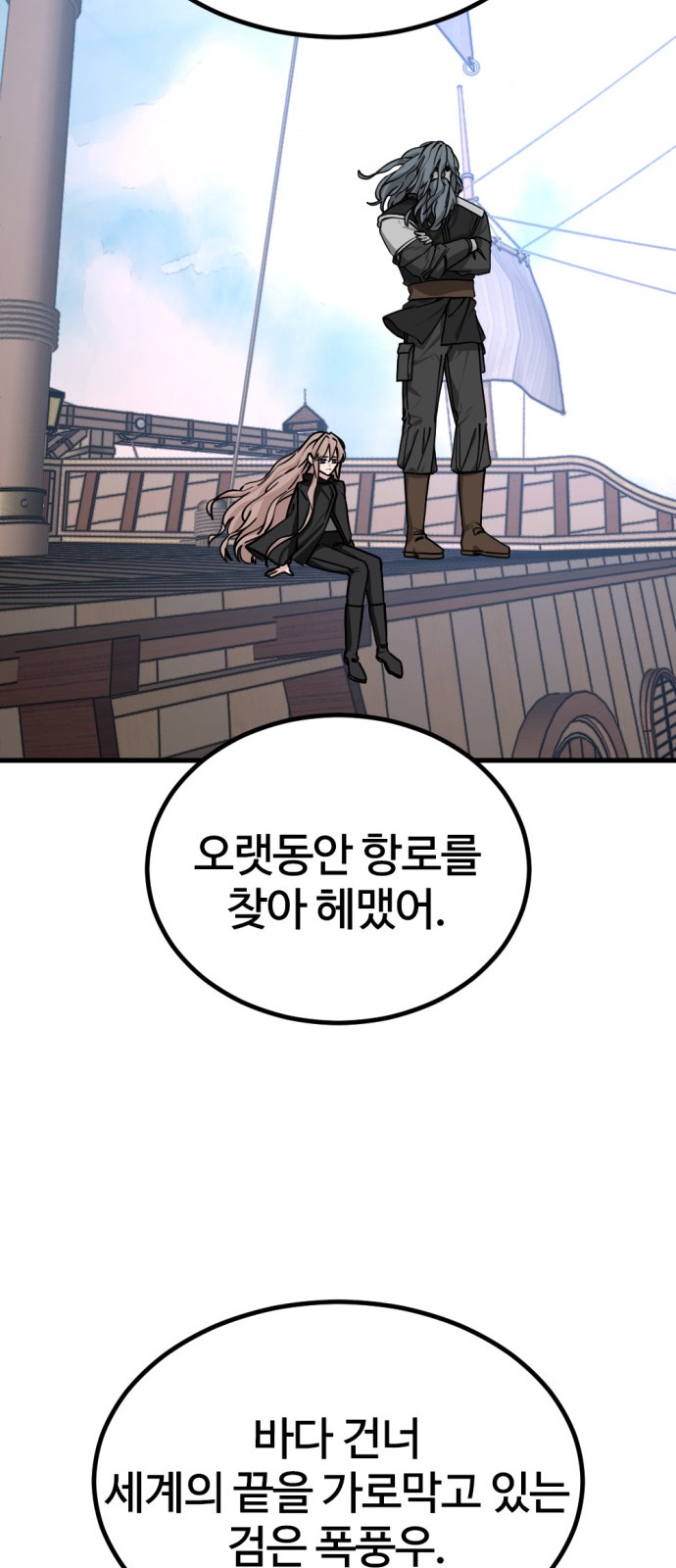 46 페이지
