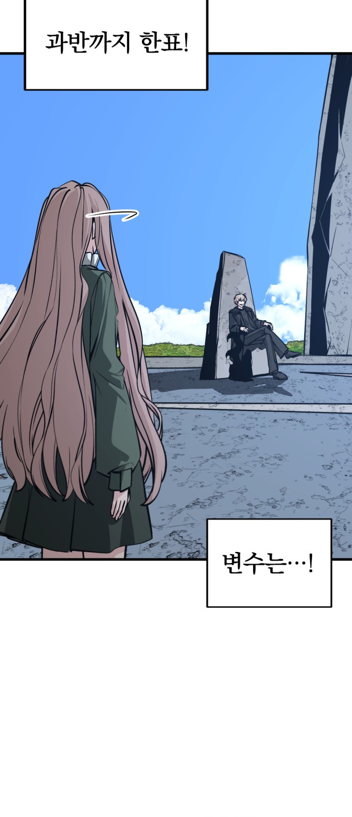 71 페이지