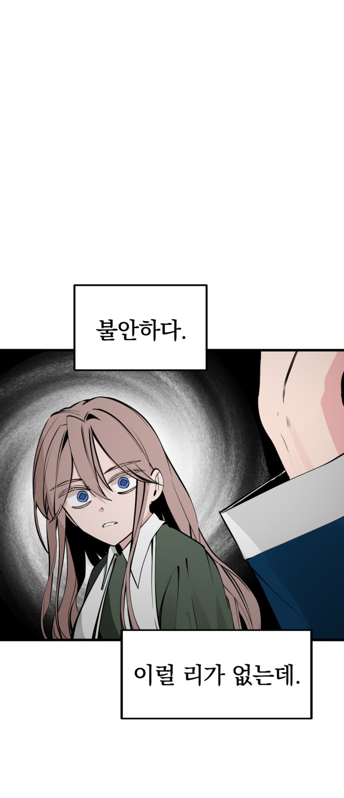 79 페이지