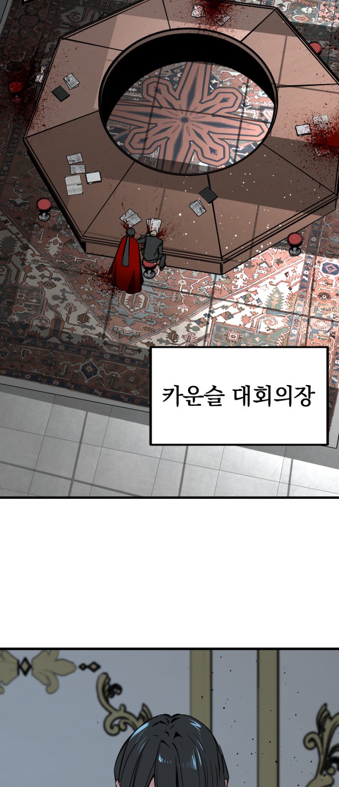 12 페이지