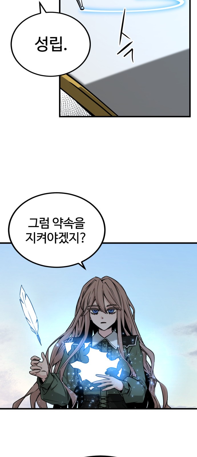 31 페이지
