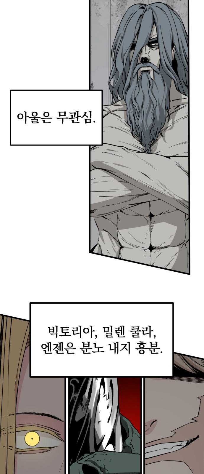 36 페이지