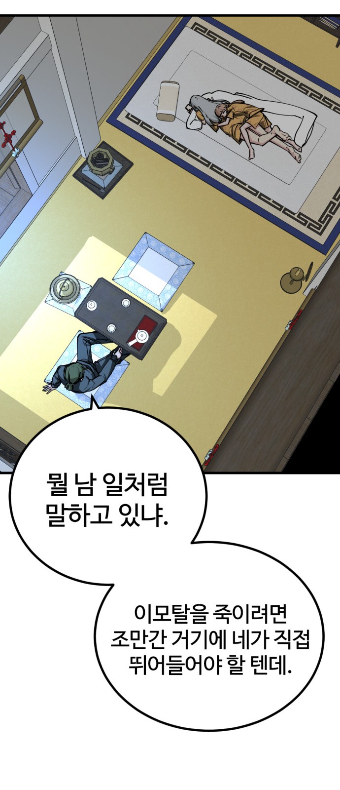 44 페이지