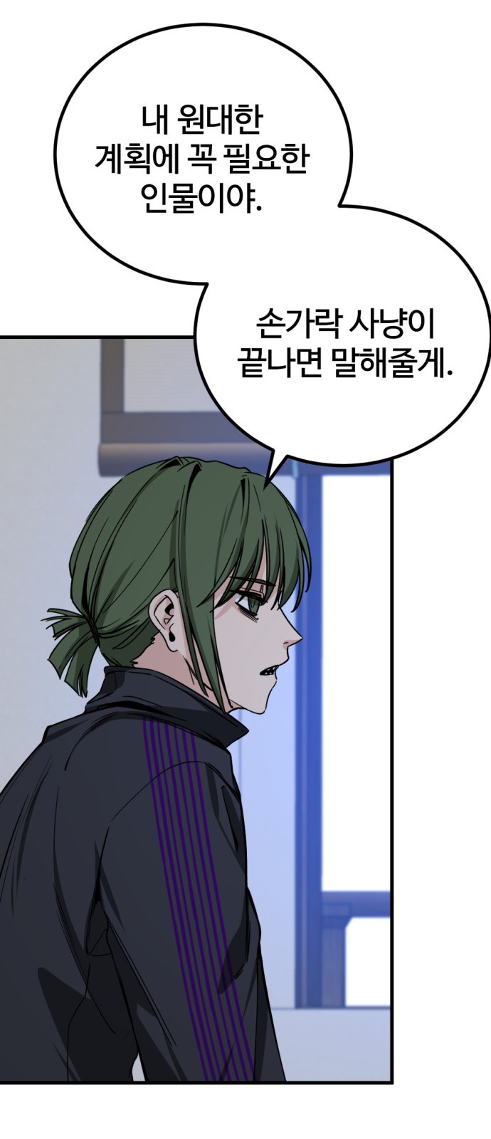 61 페이지