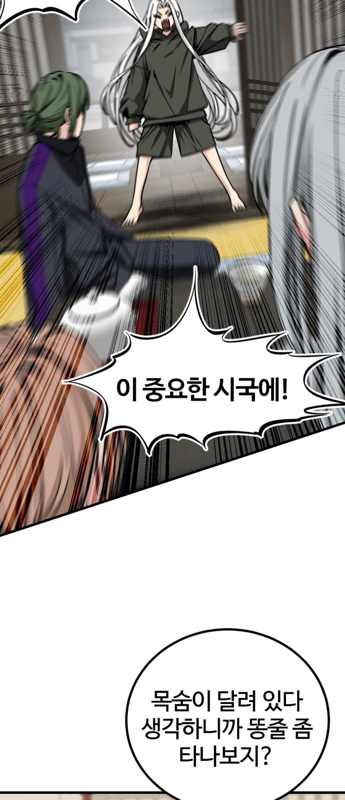 65 페이지