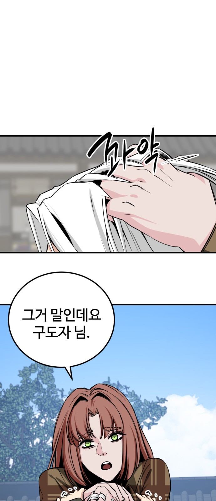 69 페이지