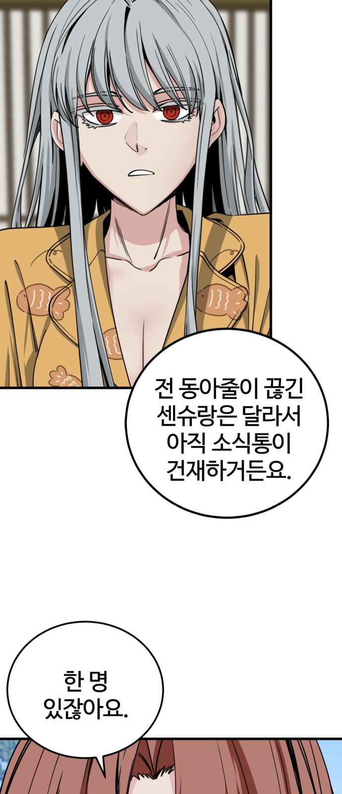 71 페이지