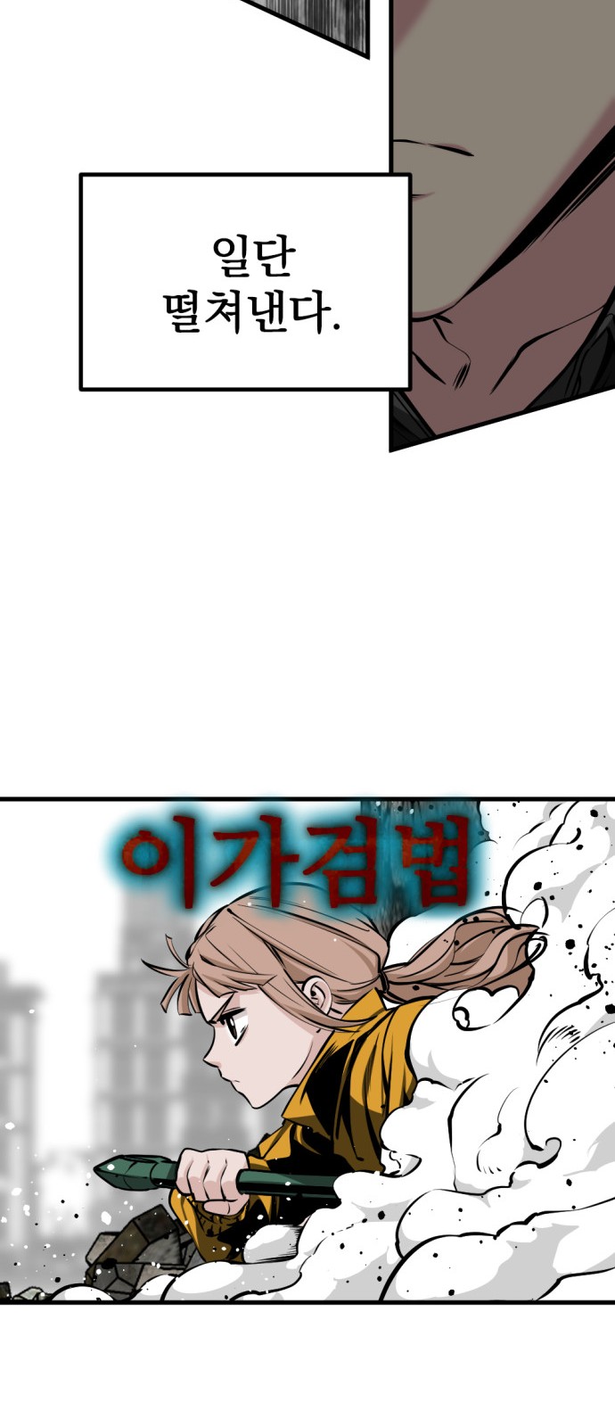 17 페이지