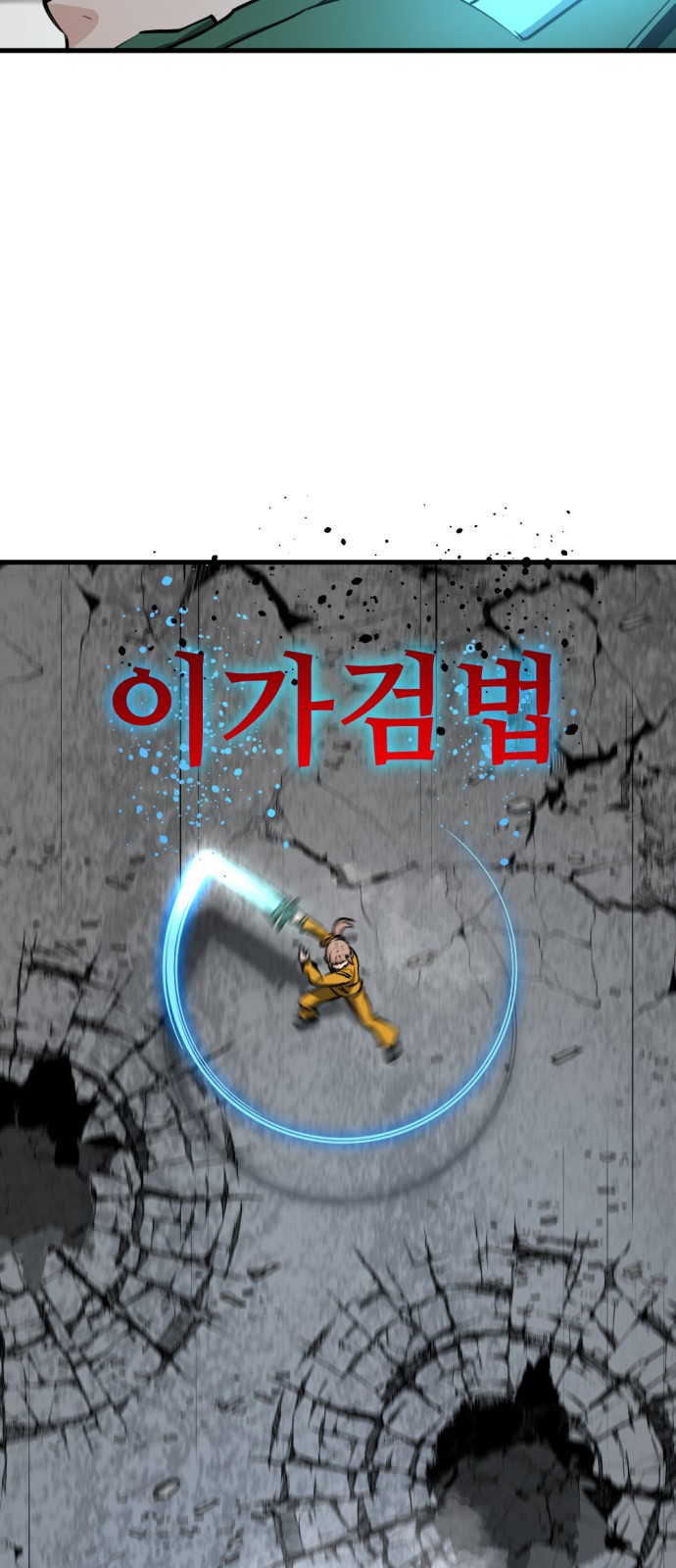 31 페이지