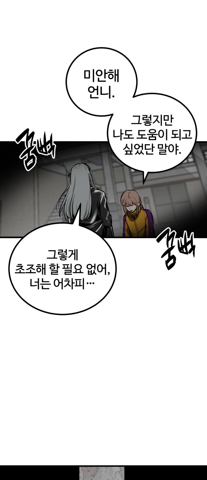 44 페이지