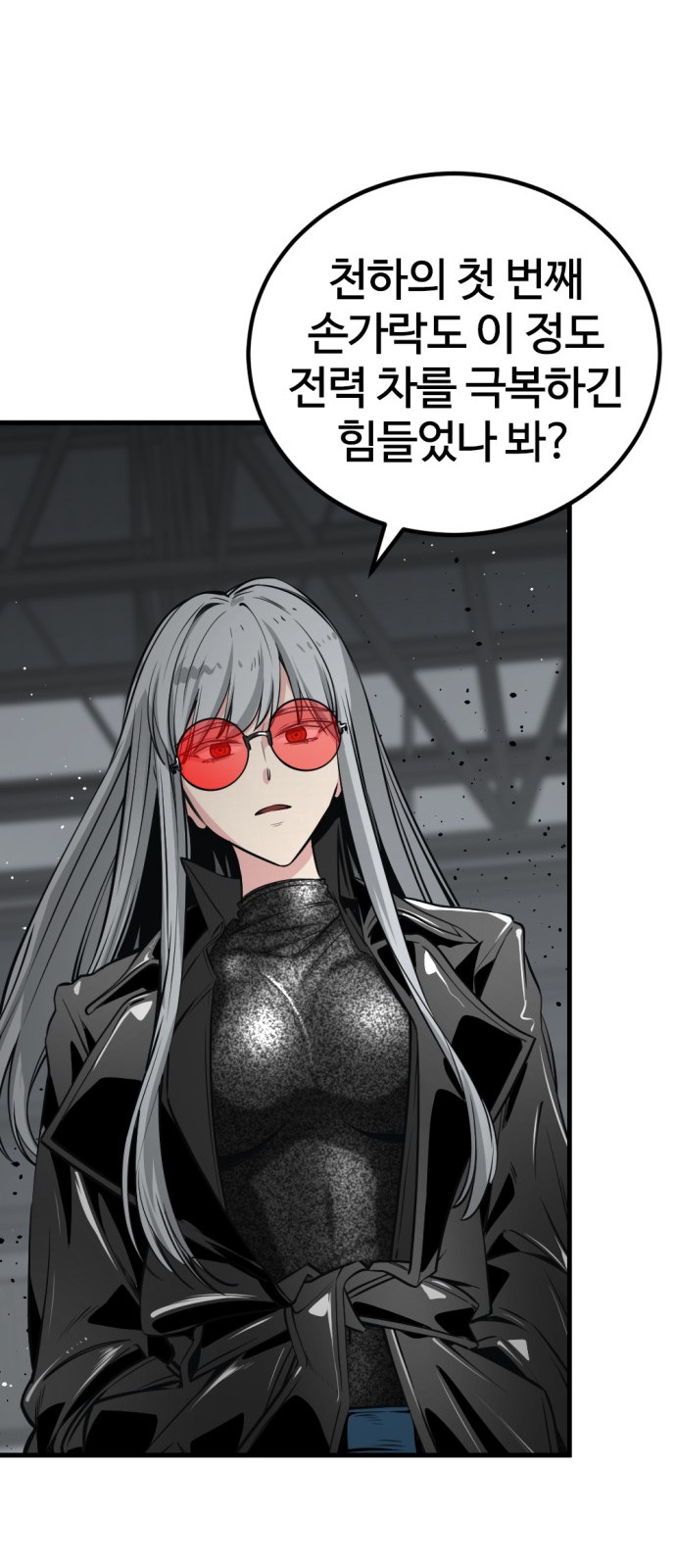 47 페이지