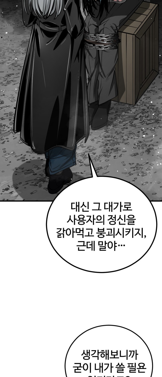 66 페이지