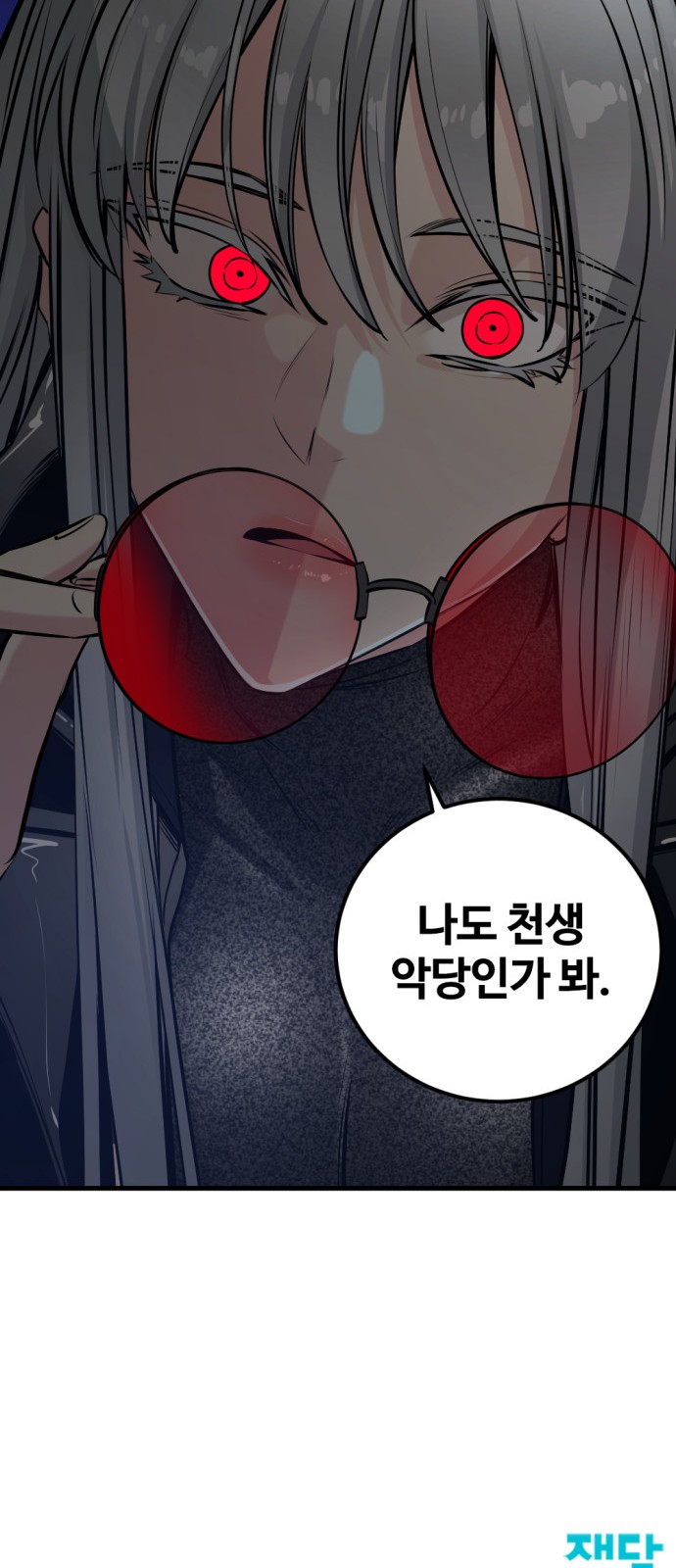 77 페이지