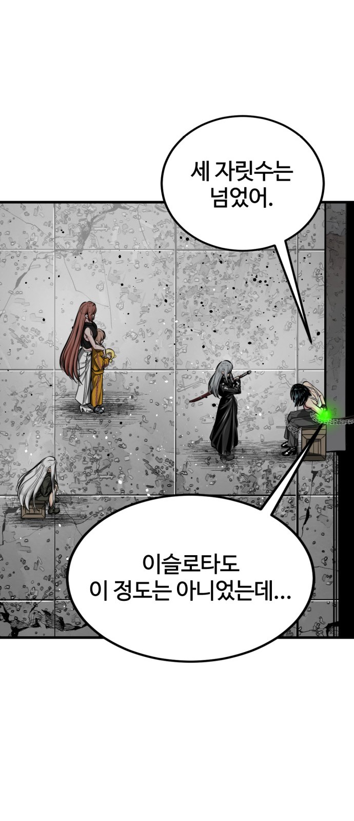 51 페이지