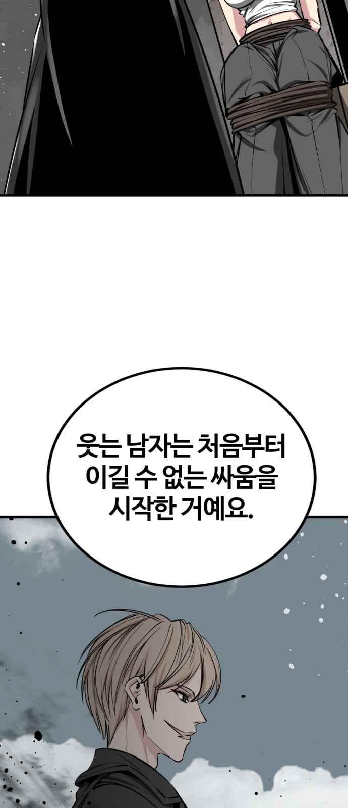 66 페이지