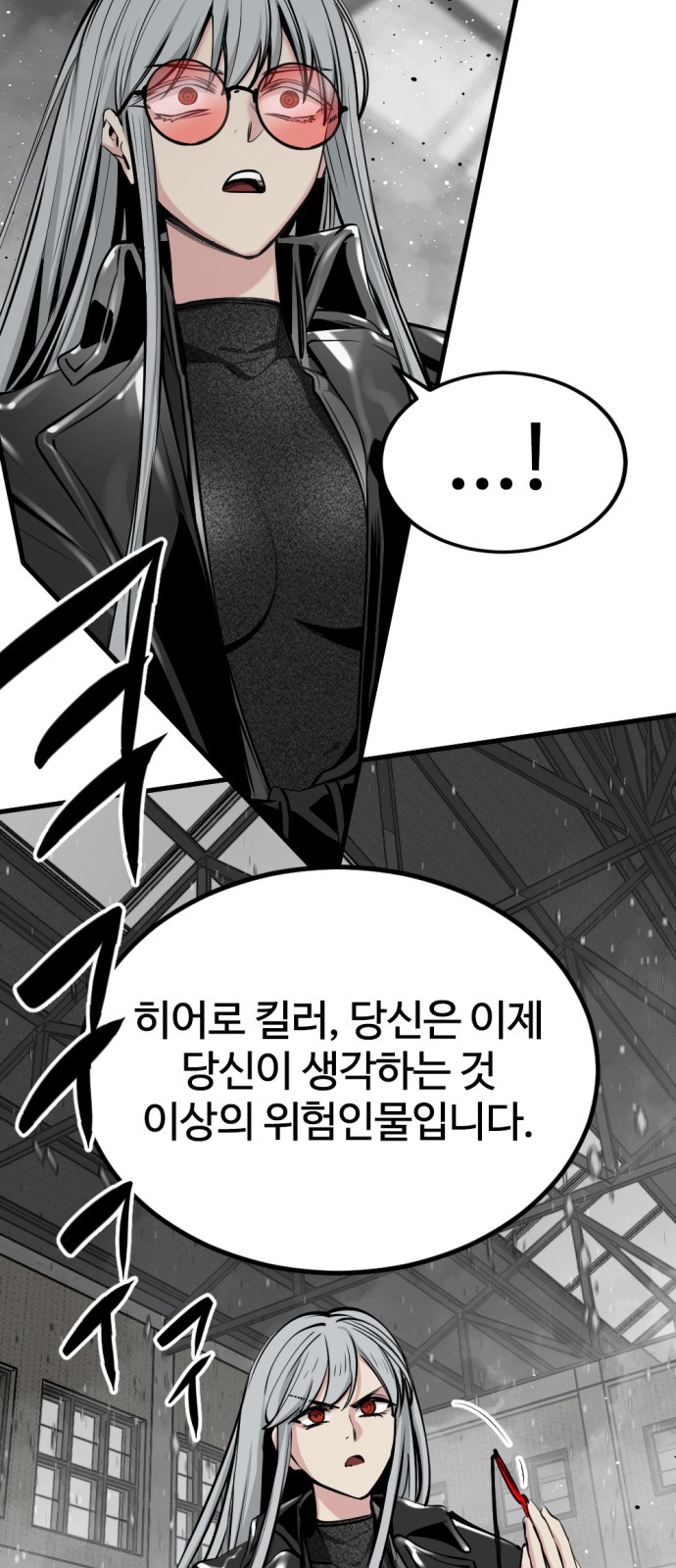 68 페이지